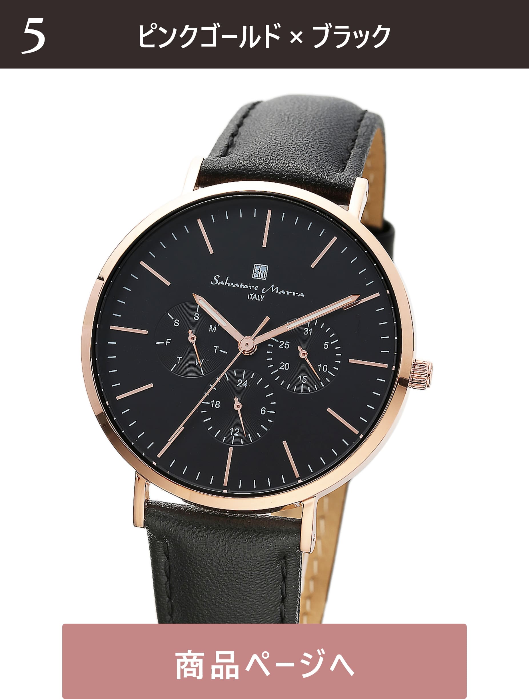 Salvatore Marra rv Y 3.8cm c3.8cm 0.82cm d36 14`19cm    SM22102-PGBK 